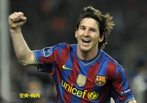 全球十大足球球星,世界十大优秀前锋