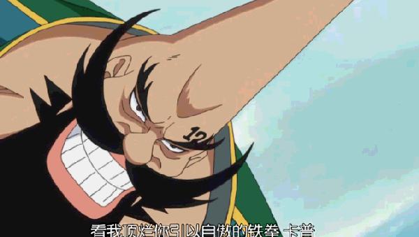 海贼王盘点前期的几位强者,海贼王盘点最强角色