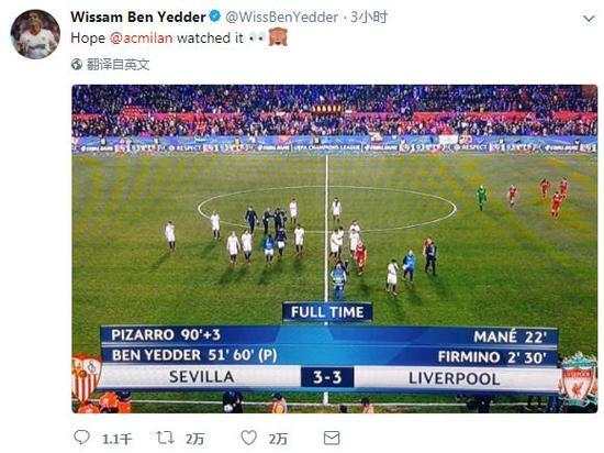 天下足球最扎心的句子,天下足球周一十大逆转