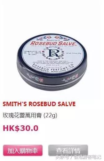 香港SOGO店庆排队都买不到的润唇膏，这里都有卖！史上最全！