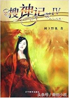 盘点四本精挑细选的绝佳小说,5本热度很高的优秀小说