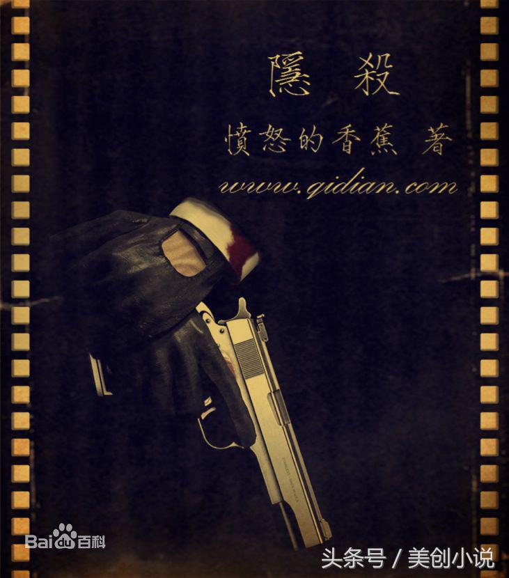 盘点四本精挑细选的绝佳小说,5本热度很高的优秀小说