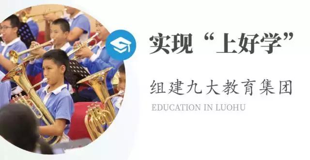 双周发布｜深圳对教育最大方的区是TA，财政每花3元就有1元用在教育上！