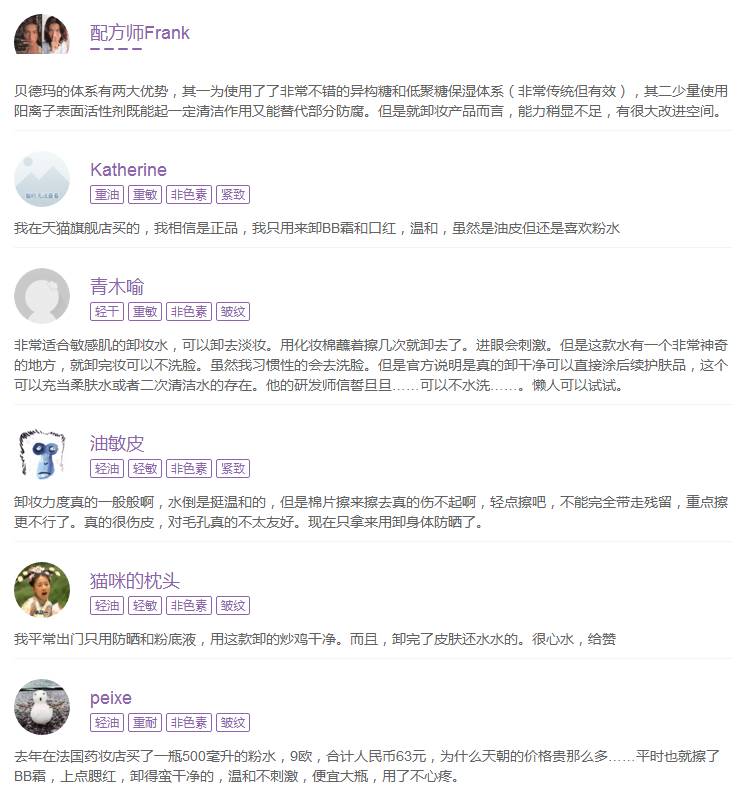 化妆1小时卸妆2分钟,化妆10分钟卸妆半小时