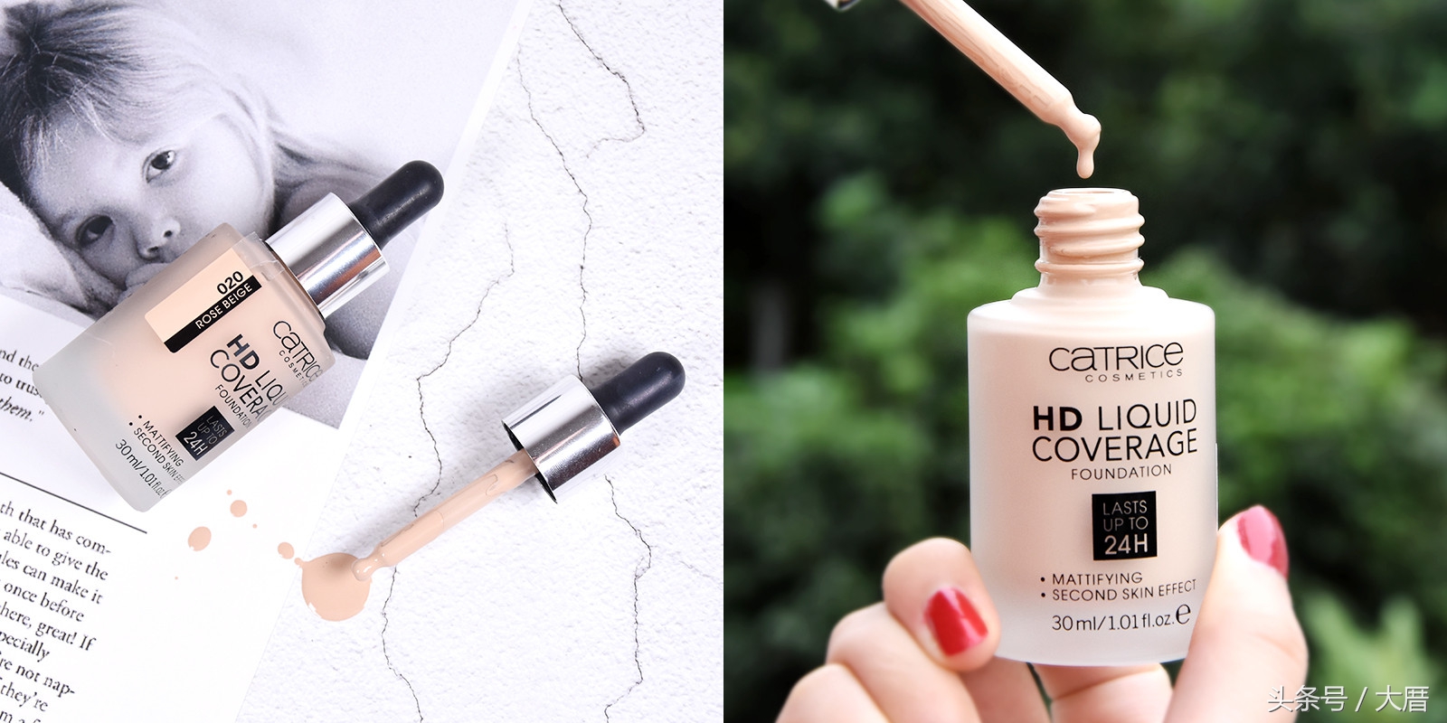 适合油皮的底妆推荐大牌,适合油皮的大牌底妆