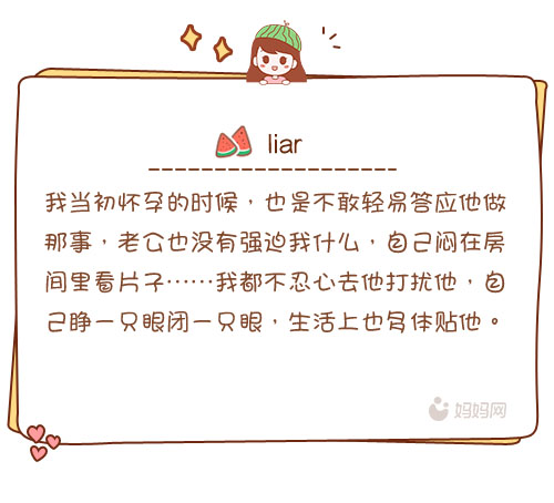 怀孕期间老公应该怎么做,孕期生娃老公要做的有哪些