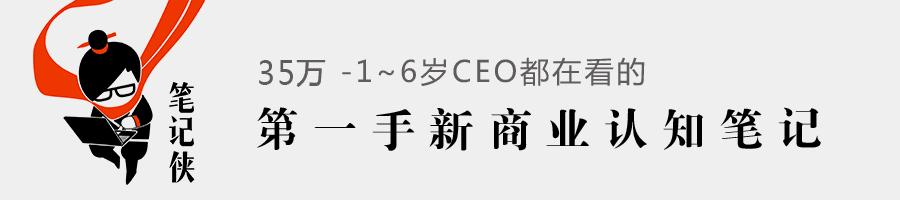 索尼创始人盛田昭夫的人生,乔布斯盛田昭夫