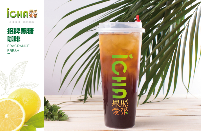 茶饮奶茶加盟大概多少钱,奶茶茶饮加盟政策