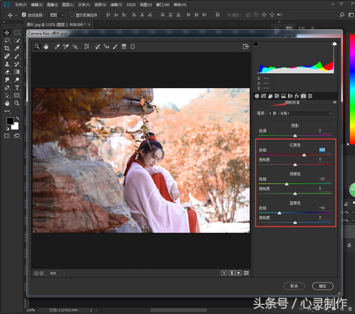 ps教程photoshop小程序,ps教程photoshop海报设计案例