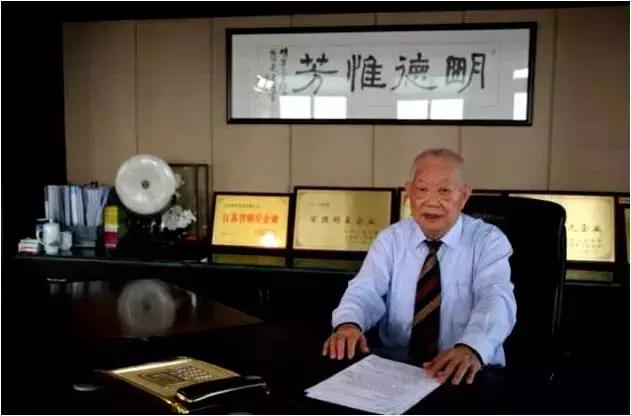 曹明芳模塑集团,曹明芳是谁