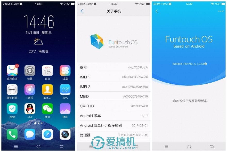 vivox20全面屏,vivox20plus