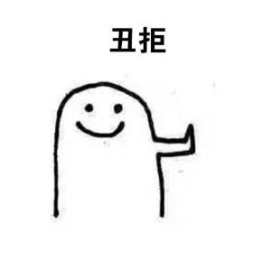 iphone越狱后危险,iphone越狱会中毒吗