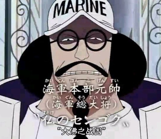 海贼王盘点前期的几位强者,海贼王盘点最强角色