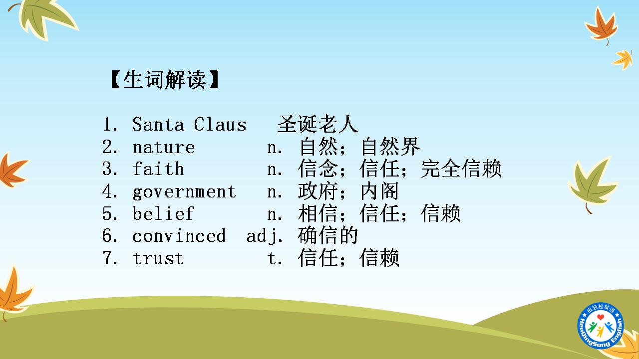 新英语900句口语慢速音频,新英语900句每天必练