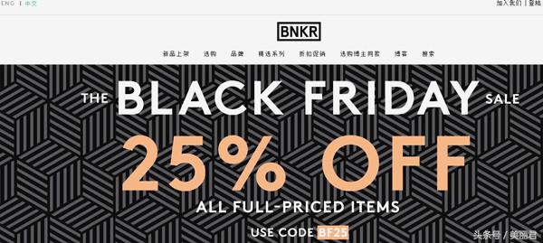 黑五海淘必买攻略,黑五必备海淘购物网站