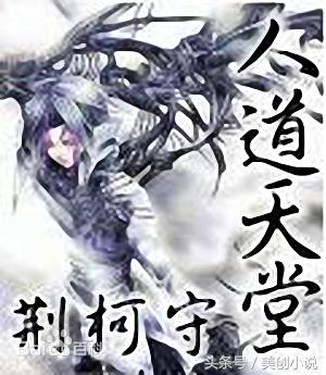 盘点四本精挑细选的绝佳小说,5本热度很高的优秀小说