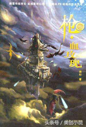 盘点四本精挑细选的绝佳小说,5本热度很高的优秀小说