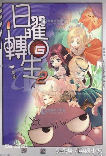 盘点四本精挑细选的绝佳小说,5本热度很高的优秀小说