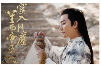 国版权力的游戏？这剧请来半个娱乐圈的演技派，拍得比电影还精细