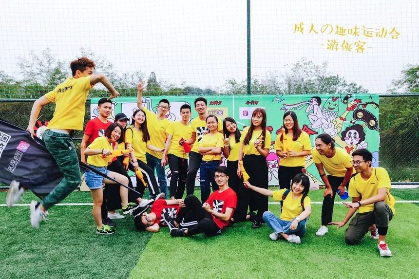 这运动会有毒！穿别人裤裆还很开心