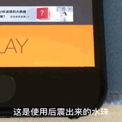 iphone进水了如何处理,iphone进水解决方法