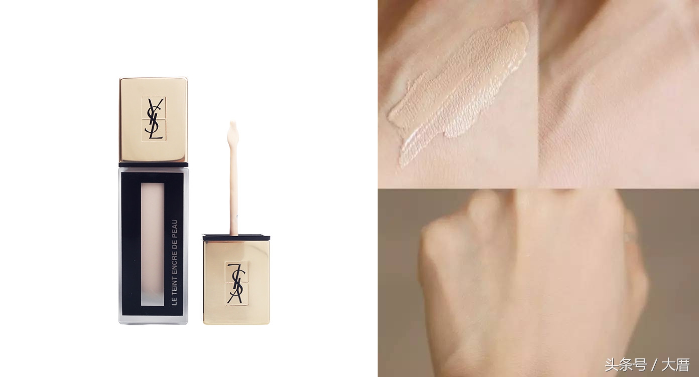 适合油皮的底妆推荐大牌,适合油皮的大牌底妆