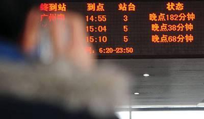 经历了飞机延误还有惊喜,经历火车晚点的感受