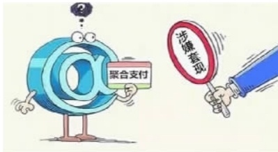 鑺卞憲鐧芥潯鏀粯,鑺卞憲鐧芥潯缁勫悎鏀粯