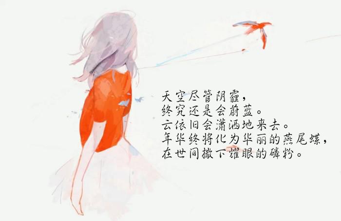 我恋着漫天纷飞的白雪，盼望着与你一路携手直到白头