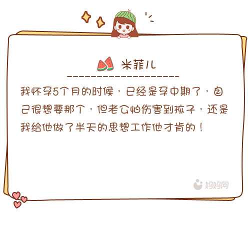 怀孕期间老公应该怎么做,孕期生娃老公要做的有哪些