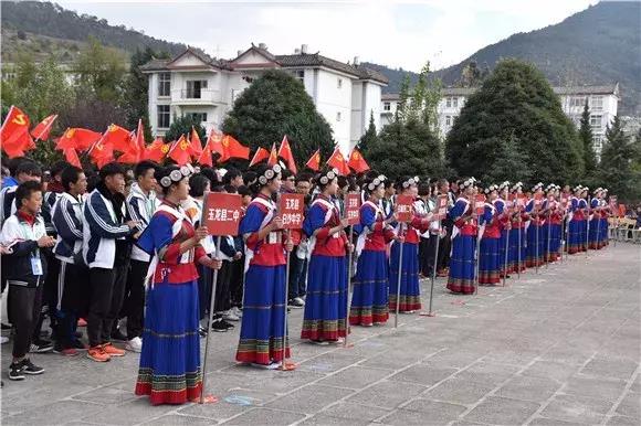 丽江市篮球联赛,丽江校园足球联赛