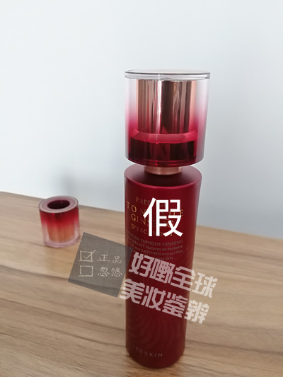 伊思itsskin红参蜗牛水乳,伊思红参水乳真假鉴别