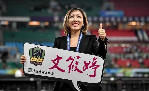 2008到2019世界足球先生,前世界足球先生中超