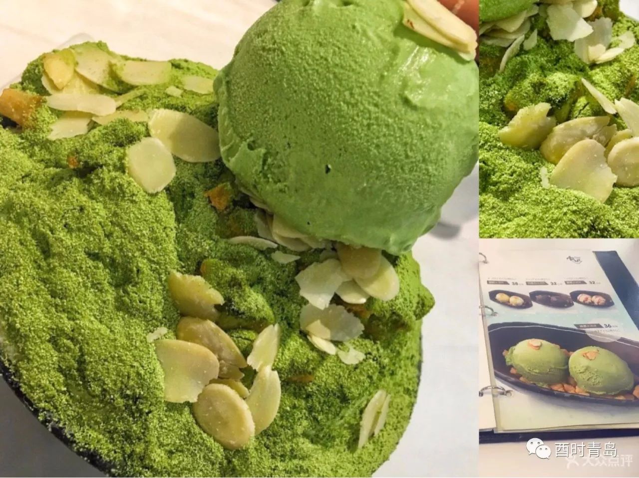 没吃过青岛的这些抹茶单品，都不好意思说自己是抹茶控！