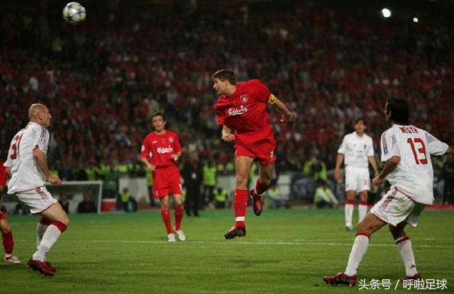 利物浦伊斯坦布尔欧冠夺冠,伊斯坦布尔奇迹欧冠决赛切尔西