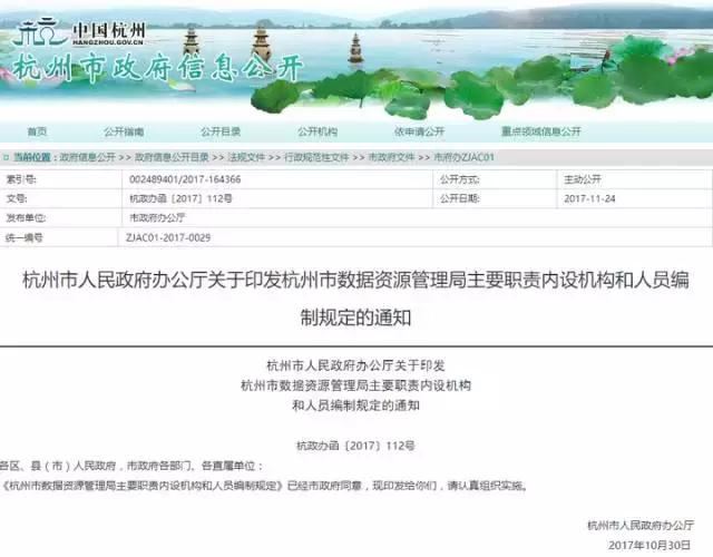 营业执照五证合一办理需要时间,营业执照五证合一怎么办理