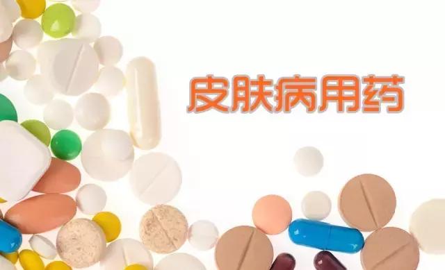 过敏性皮肤病湿疹用药方法,皮肤病的联合用药和技巧