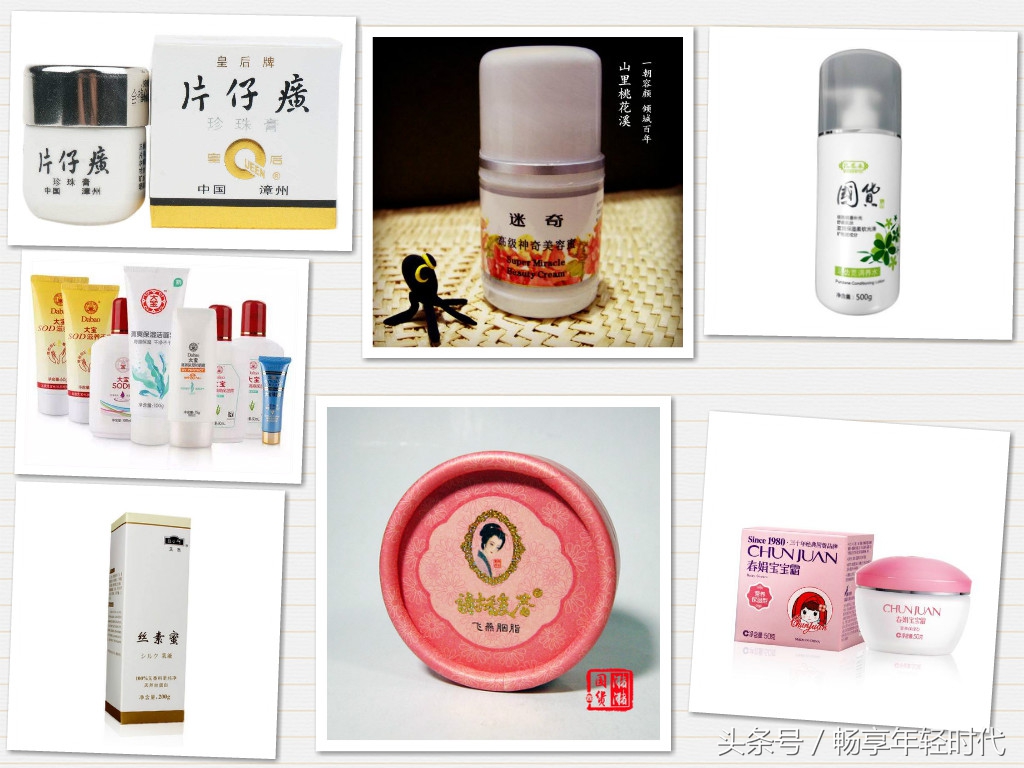 超市好用国货护肤品,国货护肤品店怎样