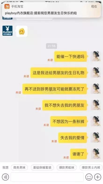 双11快速发货的方法,双11发货话术