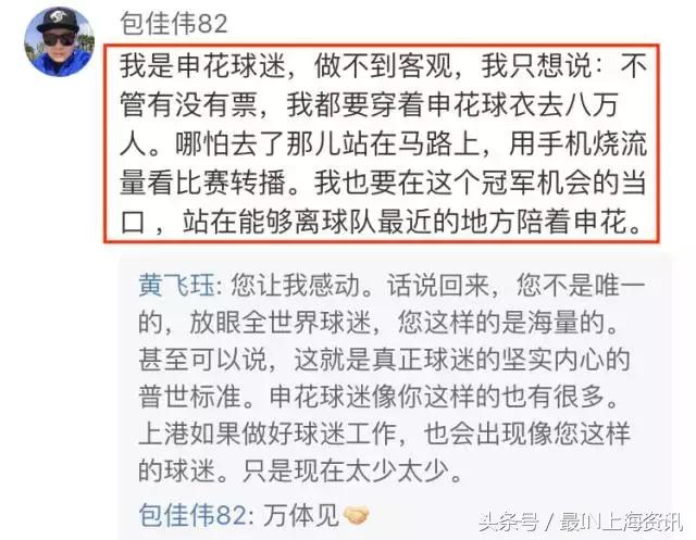 足协杯球票,足协杯决赛票好抢吗