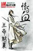 盘点四本精挑细选的绝佳小说,5本热度很高的优秀小说