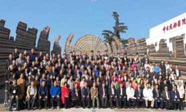 李素花应邀出席中日医院毛发专病医联体暨毛发医学中心成立大会