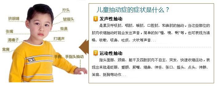 5岁孩子咽炎一直不好怎么办,过敏性咽喉炎误诊抽动症