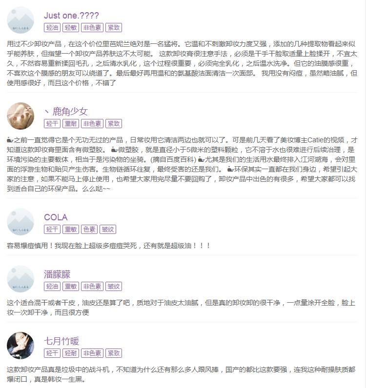 化妆1小时卸妆2分钟,化妆10分钟卸妆半小时