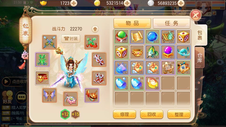 梦幻新诛仙70级宝图,梦幻新诛仙宝图能挖出什么