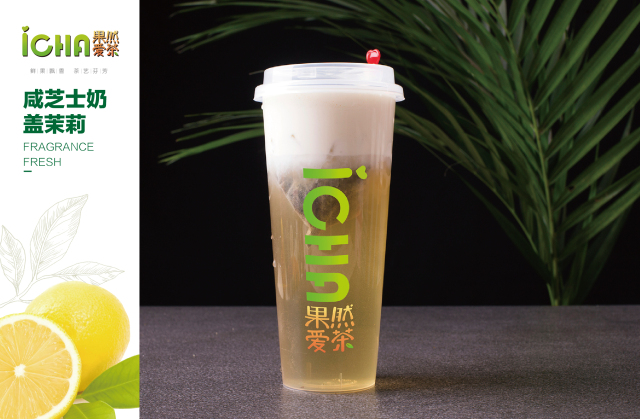 茶饮奶茶加盟大概多少钱,奶茶茶饮加盟政策