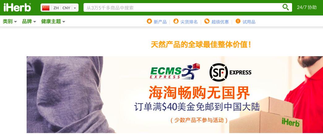 海淘攻略完整视频,海淘攻略详细教程