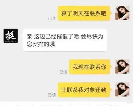 双11快速发货的方法,双11发货话术
