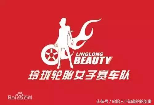 玲珑轮胎打造高端品牌,玲珑轮胎正品官网价格表