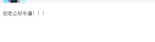 发现老公有别人了怎么办,发现老公有女闺蜜怎么办